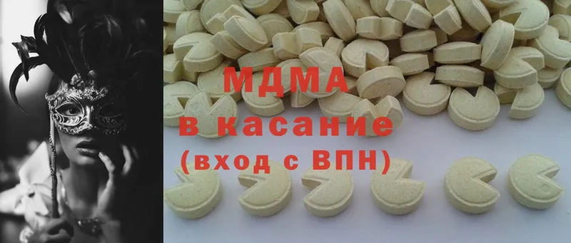 blacksprut ТОР  Ирбит  MDMA Molly 